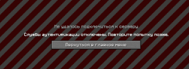 Grand-Mine.ru: Сломался сервер