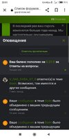 Grand-Mine.ru: Не идут гранды за активность на форуме